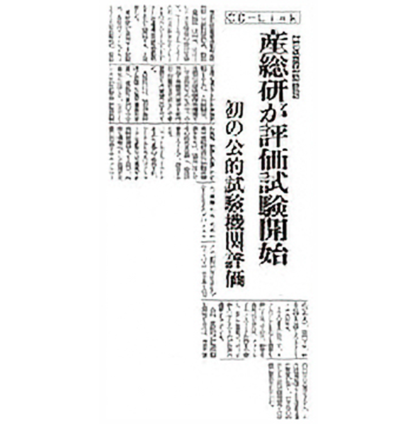 Conformance tests started