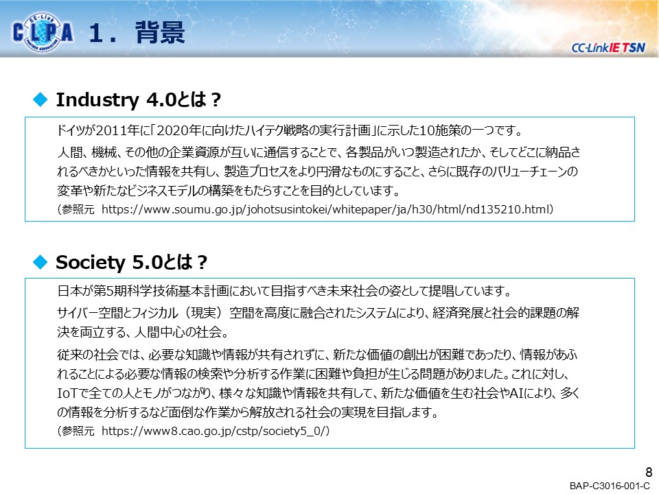 security_guideline_outline