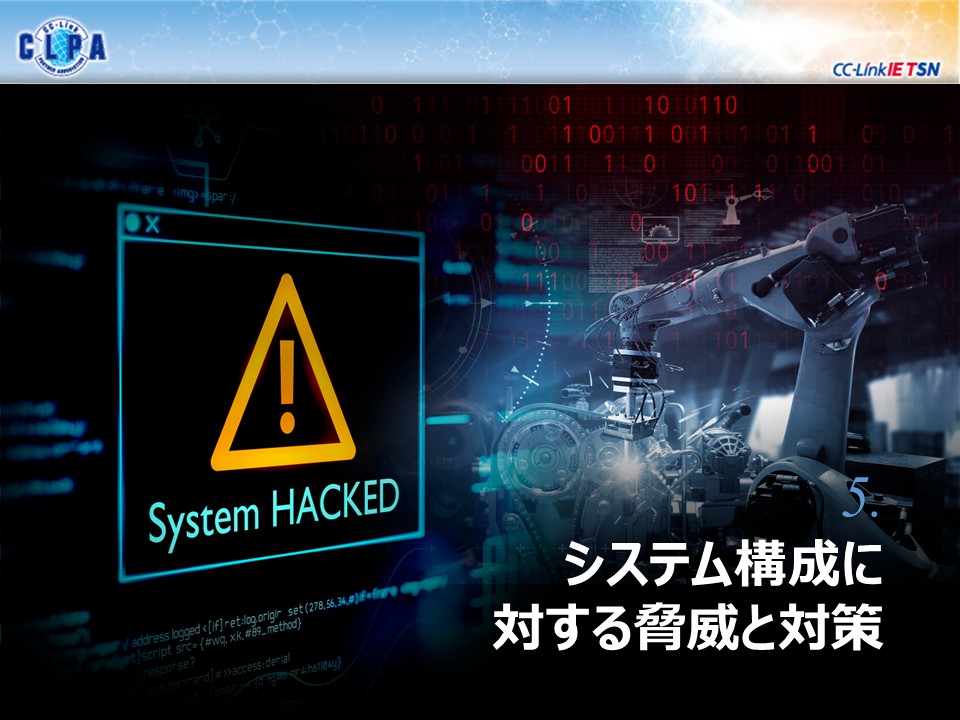 security_guideline_outline