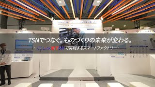 CLPAパートナーインタビュー