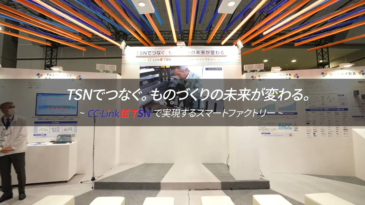 IIFES2024 CLPAパートナーインタビュー