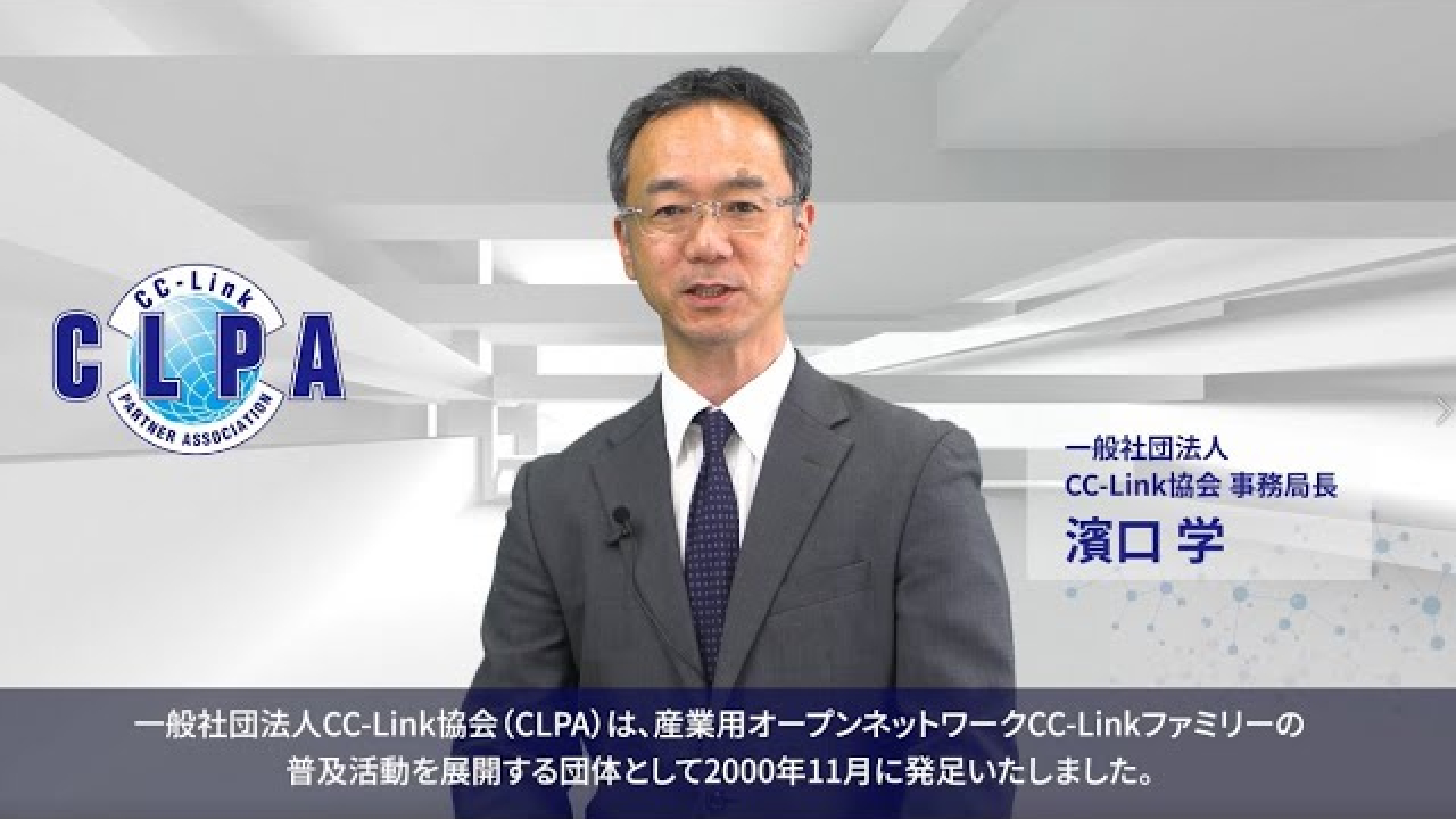 CC-Link IE TSNで描く未来