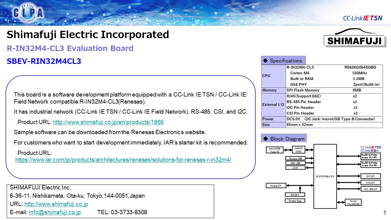 Shimafuji Electric Incorporated