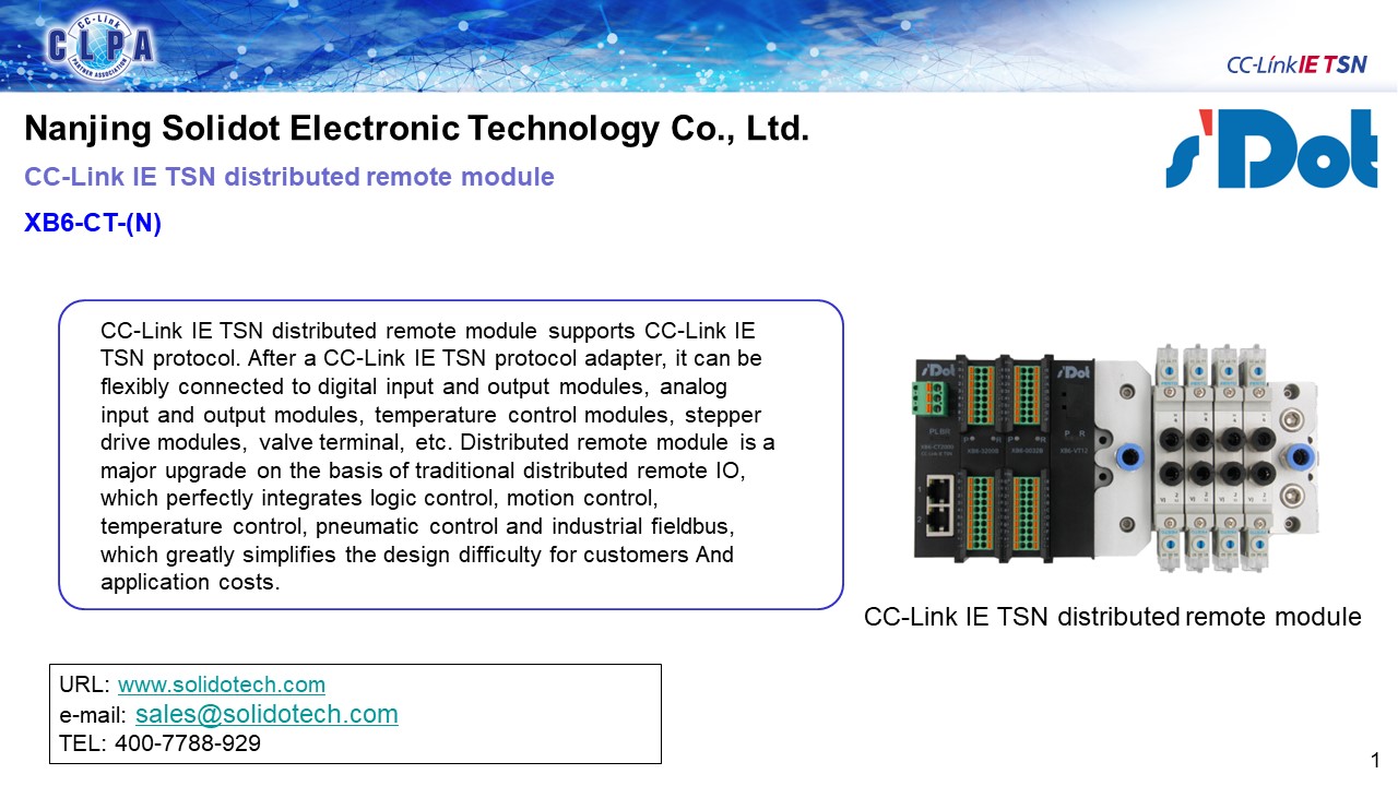 Nanjing Solidot Electronic Technology Co., Ltd.