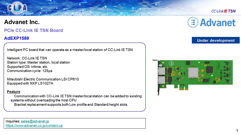 Advanet Inc.