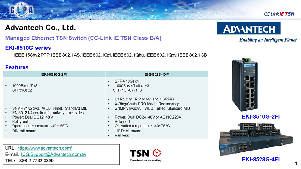 Advantech Co., Ltd.