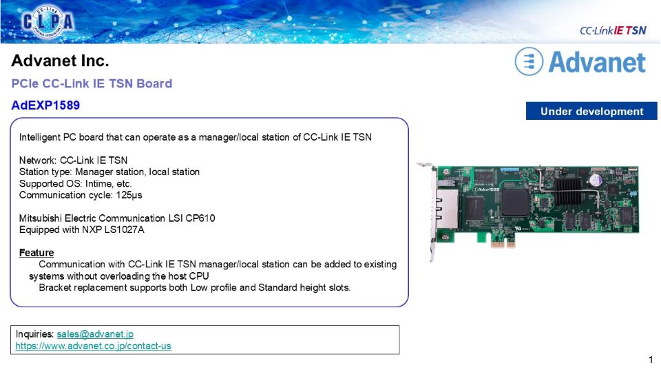 Advanet Inc.