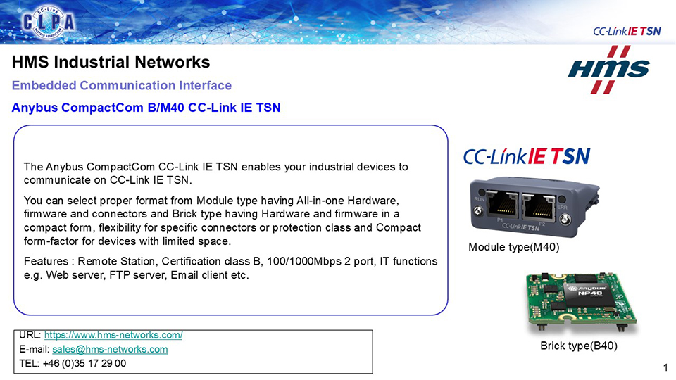 HMS Industrial Networks