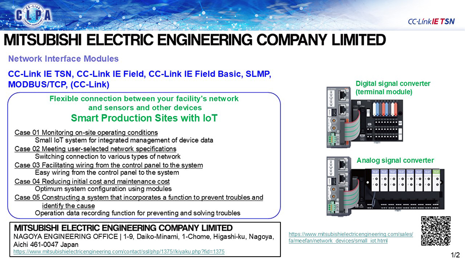 MITSUBISHI ELECTRIC ENGINEERING COMPANY LIMITED
