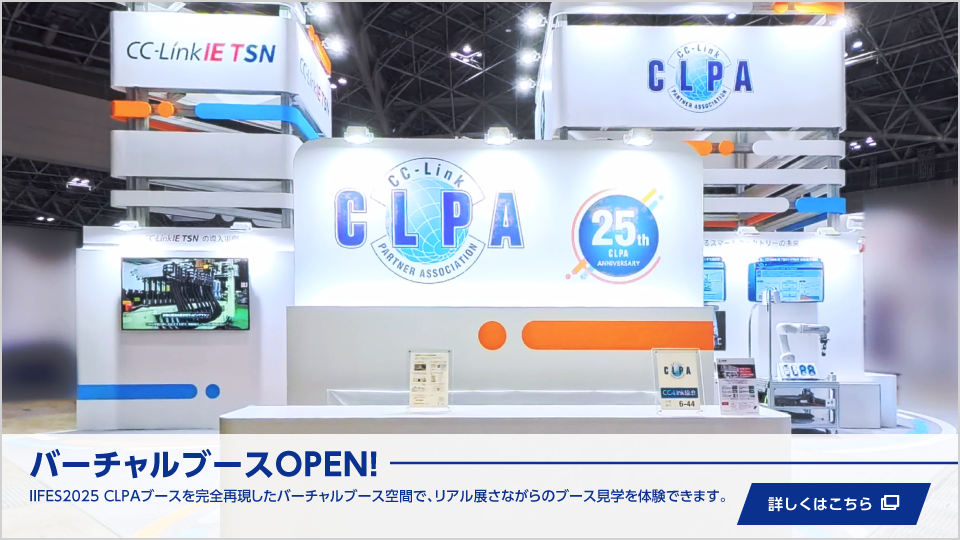 IIFES2025_virtualbooth