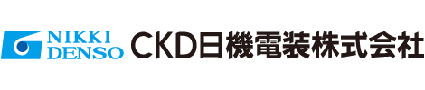 CKD日機電装株式会社