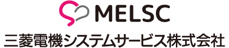 三菱電機システムサービス株式会社