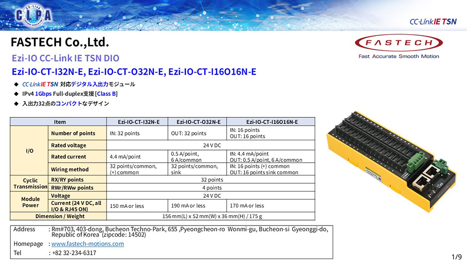 FASTECH Co., Ltd.