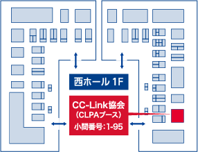 CLPAブース・セミナー会場のご案内