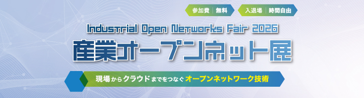 opennet2026
