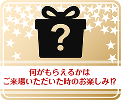 ★特別企画!CC-Link IE TSNセミナーご紹介キャンペーン